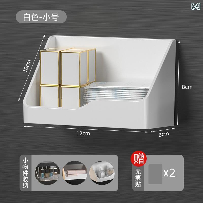 収納ボックス 壁掛け式 ミラーキャビネット用 コスメ収納 小物入れ 浴室 洗面所 化粧品 収納棚 隙間収納 省スペース 現代風 シンプル ホワイト 透明