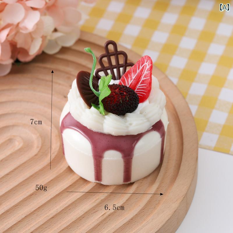 おもちゃ キッズ 女の子 おままごと フェイクフード ケーキ スクイーズ 磁石 食品サンプル ディスプレイ 冷蔵庫 マグネット 撮影小物 narukimar-11000643 naruki パッケージ画像