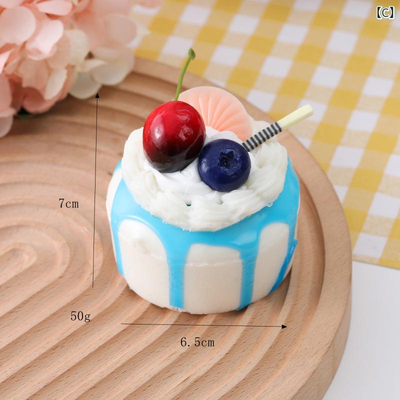 おもちゃ キッズ 女の子 おままごと フェイクフード ケーキ スクイーズ 磁石 食品サンプル ディスプレイ 冷蔵庫 マグネット 撮影小物 narukimar-11000643 naruki サンプル画像3