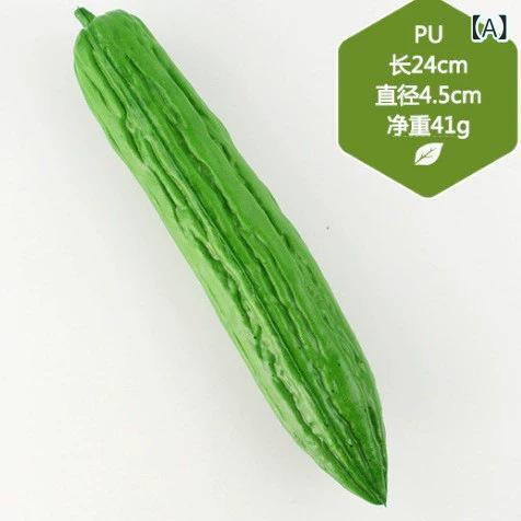 ・素材: PU・カラー展開: ショート丈苦瓜、長款苦瓜