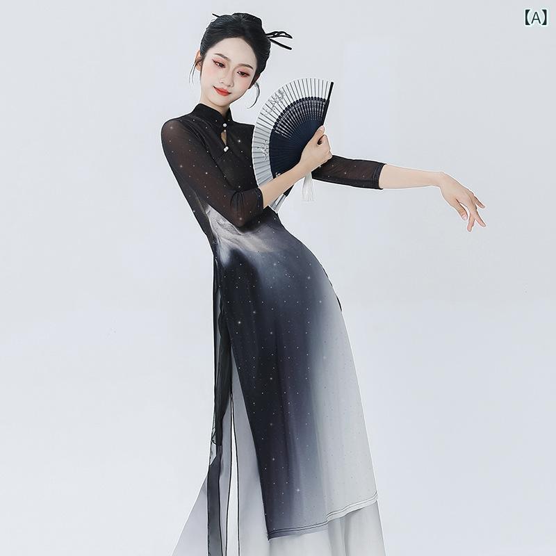 チャイナドレス 女性用 古典舞 中国舞 弾力 黒白 グラデーション 上衣 黒 グラデーション パンツ セット 練習着 舞台衣装 ゆったり 伸縮性 軽量 再生繊維 春夏