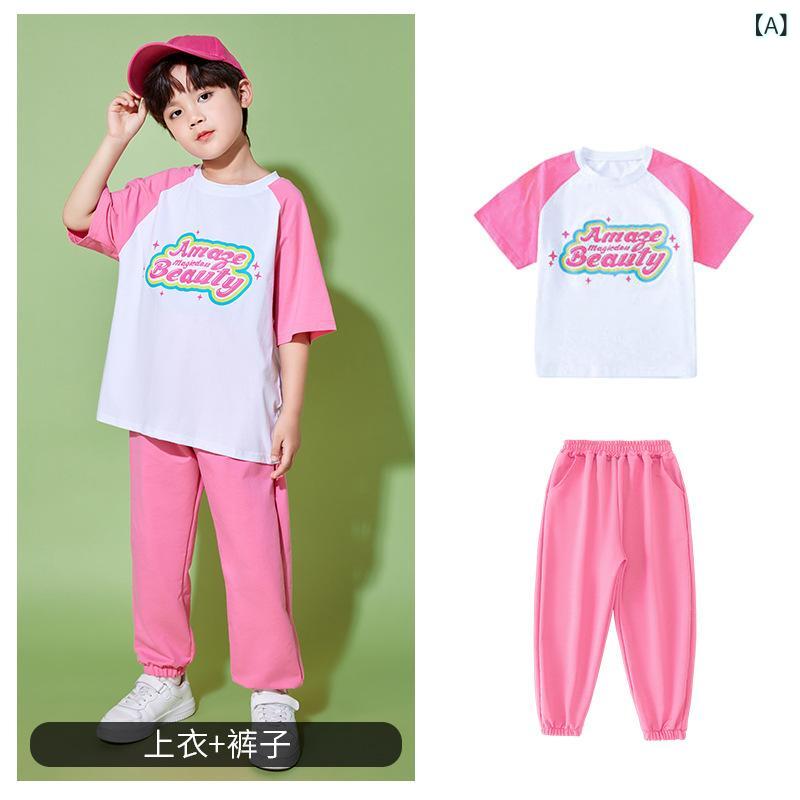 ・カテゴリ: キッズダンスウェア・スタイル: スポーツ・主な素材: ポリエステル・性別: ユニセックス・色展開: ピンクホワイトピンカラーの半袖+ピンクロングパンツ、ピンクホワイトピンカラーの半袖+ピンクロングパンツ+ピンクヘアバンド、ピンクホワイトピンカラーの半袖+ピンクロングパンツ+イエロースカーフ、ピンクホワイトピンカラーの半袖+ピンクロングパンツ+ローズレッド野球帽、ピンクホワイトピンカラーの半袖、ピンクロングパンツ・身長目安: 110cm、120cm、130cm、140cm、150cm、160cm、170cm、180cm・対象年齢: 8歳以上(140cm以上)