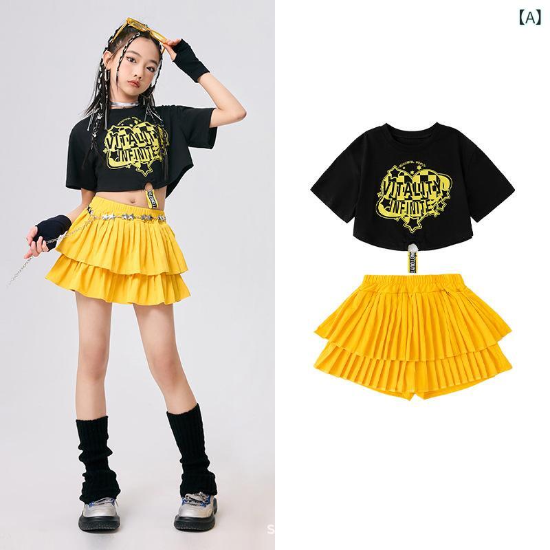 キッズ ダンス衣装 男の子 女の子 ストリートダンス ヒップホップ ジャズダンス 夏 接触冷感 綿 ポリエステル 切り替え ブラック イエロー ショート丈Tシャツ ロングパンツ スカート セット ステージ衣装 走秀 演出服 通気性 軽量 伸縮性 110c