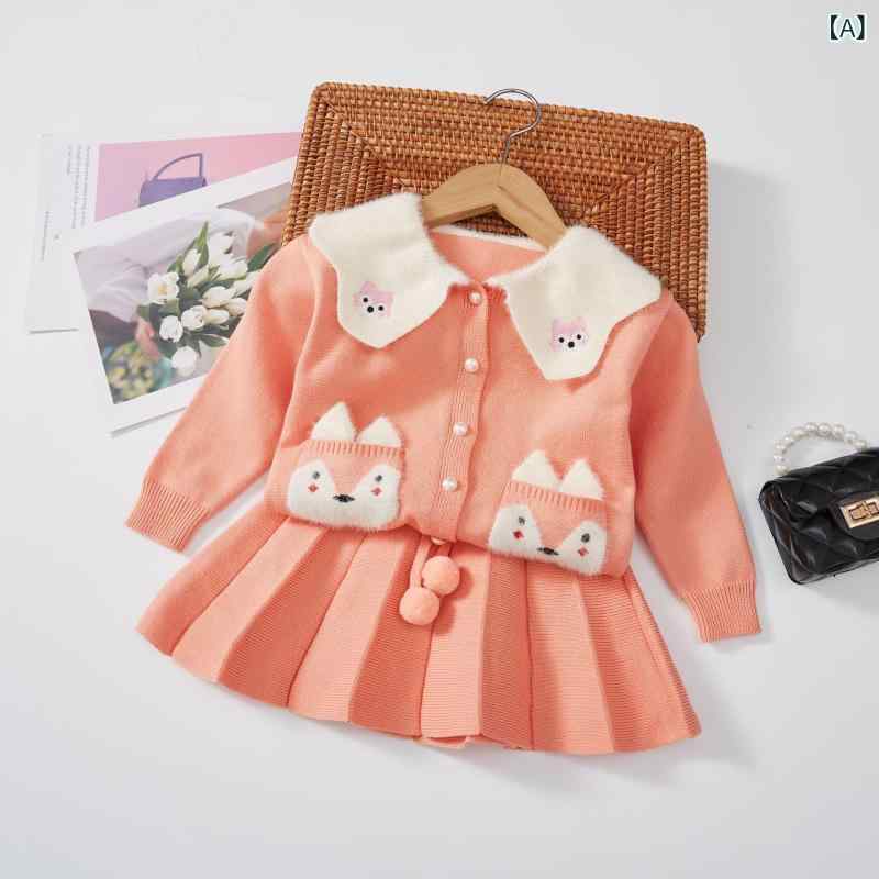 女児 ニット トップス スカート セット 秋冬 長袖 かわいい 甘め スタイル プリー...