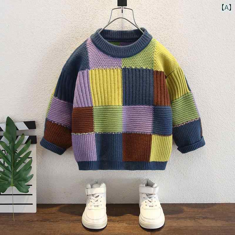子供服 男の子 ニットセーター 秋冬 長袖 トップス インナーシャツ ニット トップス 韓版 かわいい 綿素材 加厚 柔軟 格子柄 彩色 丸首 セットイン 3〜8歳 100〜140cm 普段使い 伸縮性 通学 ストリート カジュアル レイヤード