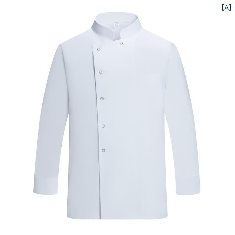 メンズシェフ服長袖単排ボタン秋冬厨...