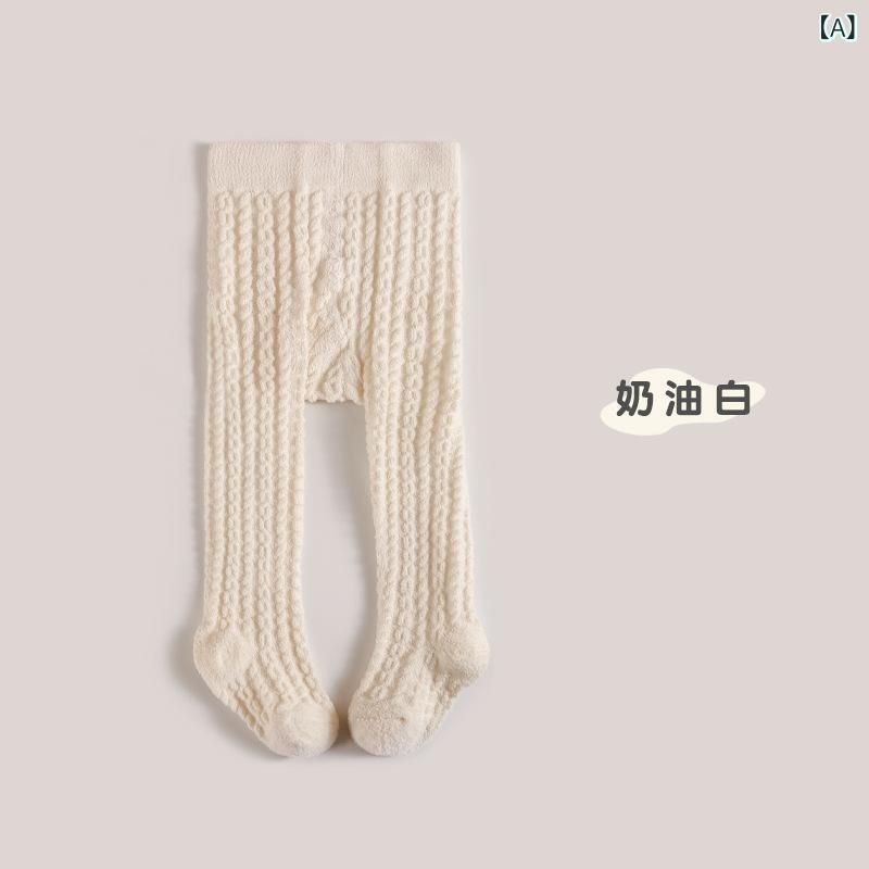 ベビー 連パンスト 秋冬 厚手 保暖 子供用 インナーパンツ 無地 通気性性 ポリエステル 麻花 ケーブルニット クリームホワイト クリームブラウン クリームベージュ 男女兼用 無骨縫製 独立包装 6-8歳対応 カジュアル 普段使い 暖かみ