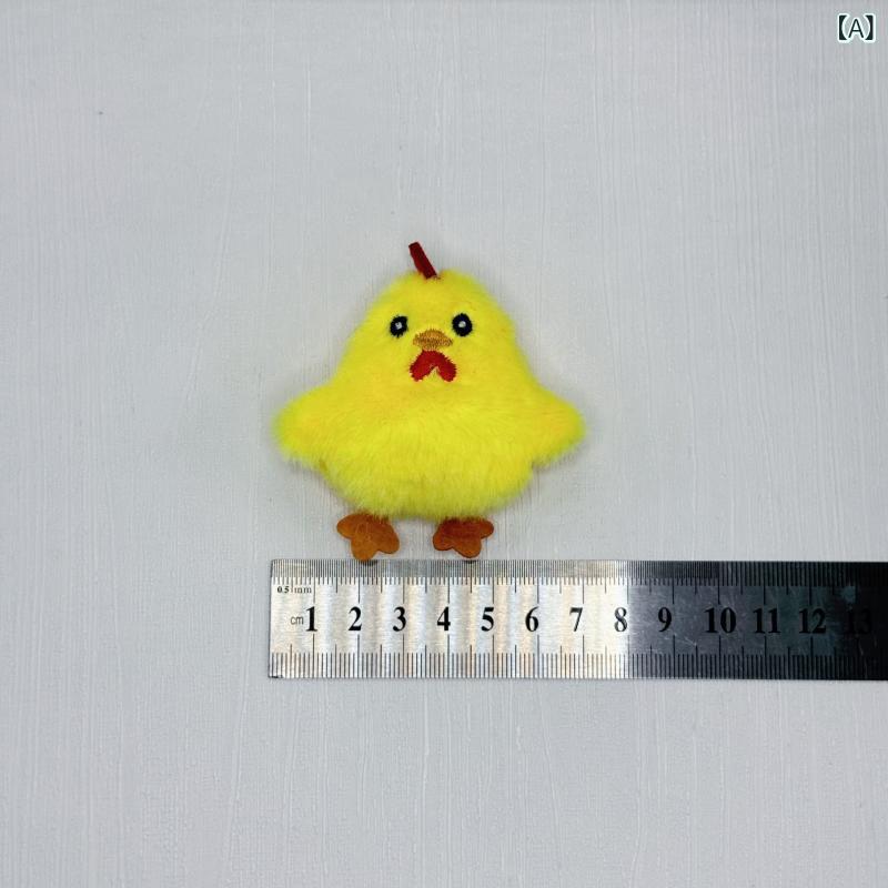 ブローチ アクセサリー レディース キッズ ヒヨコ ぬいぐるみ マスコット かわいい...