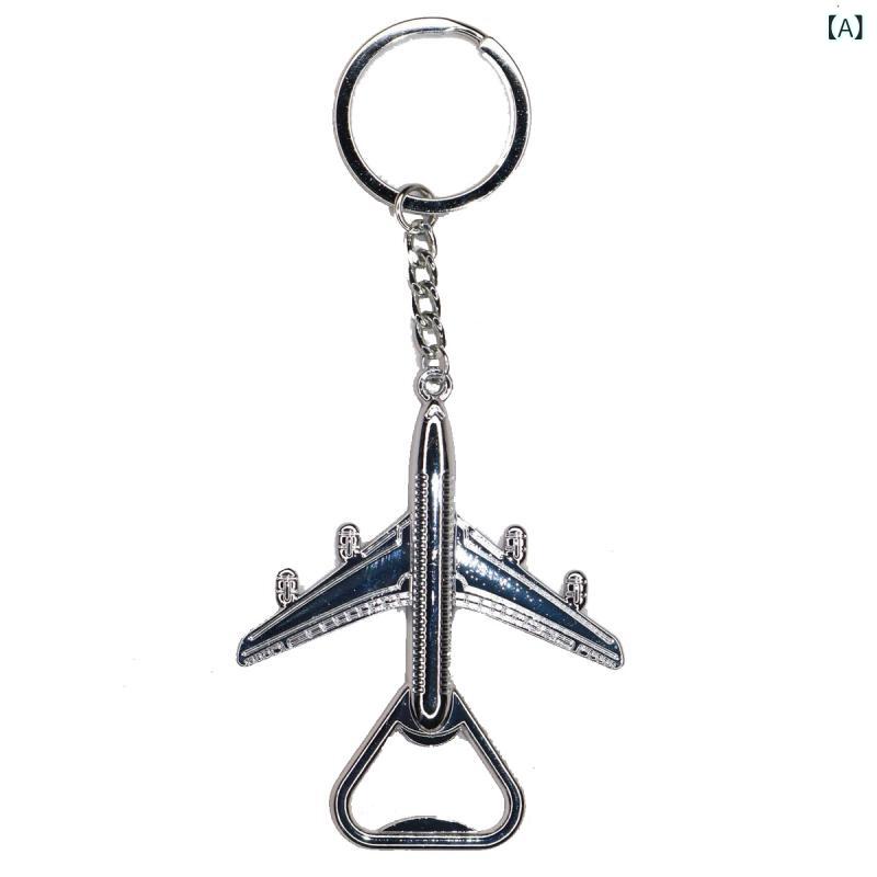 ・カテゴリ: 栓抜き・素材: 亜鉛合金・仕様: 飛行機キーホルダー型栓抜き・カラー展開: シルバー、ローズゴールド、ゴールド、シルバー（ショートチェーン）、ローズゴールド（ショートチェーン）、ゴールド（ショートチェーン）・機能: 多機能、携帯用