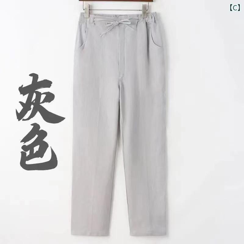 narukiのパンツ メンズ 春夏 綿麻 リネンパンツ カジュアル 調整紐 テーパードパンツ 無地 ゆったり イージーパンツ 薄手 通気性 軽量 吸汗速乾 ボトムス ロングパンツ チャイナ風 ストレート チノパン 部屋着｜アングル3