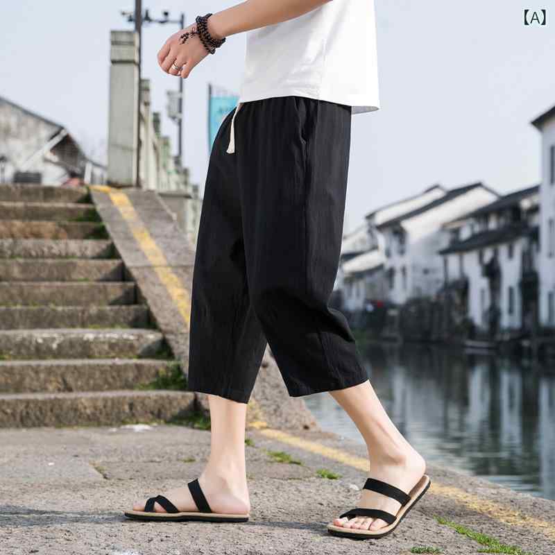 パンツ メンズ 春夏 リネン ワイドパンツ カジュアル 薄手 クロップドパンツ 接触冷感 ゆったり 7分丈 8分丈 ボトムス 無地 涼しい 通気性