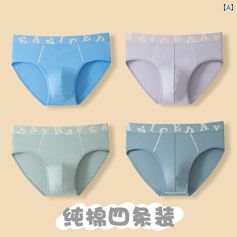 ブリーフ キッズ 男の子 下着 インナー パンツ コットン モダール 抗菌 消臭 吸汗速乾 伸縮性 柔らかい 履き心地 ジュニア 中学生 小学生