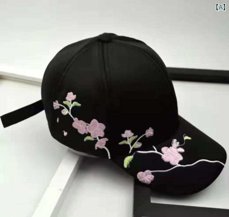 ・カテゴリ: 棒球帽・帽頂スタイル: 丸型・つばの形状: カーブ・カラー展開: ブラック、ホワイト、ピンク・サイズ展開: 調節可能・機能: 防紫外線、通気性、日よけ・主な素材: 綿・素材比率: 綿 90%・スタイル: 日韓風、ナチュラル、清新、・加工技術: ウォッシュ加工、機械刺繍・デザイン要素: 植物・花柄