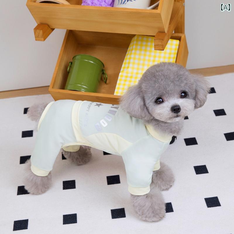 ペット服 接触冷感 犬の服 パジャマ ドッグウェア ロンパース カバーオール 四脚 つなぎ 部屋着 小型犬 トイプードル チワワ 通気性 伸縮性 涼しい 春夏