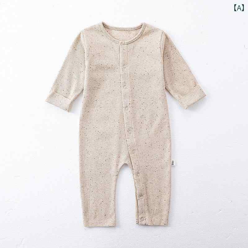 ・カテゴリ: 连身衣、爬服・スタイル: シンプル・主な素材: 棉・袖丈: 長袖・カラー展開: 米杏長袖长爬、米杏長袖包屁衣・サイズ展開: 66、73、80、90