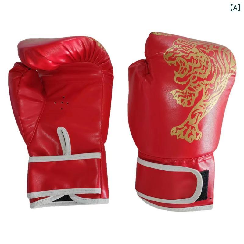 ・カテゴリ: ボクシンググローブ・素材: PU・スタイル: スタンディング・重量: 約0.2kg・カラー展開: レッド、ブルー、ブラック・サイズ展開: キッズ、大人用