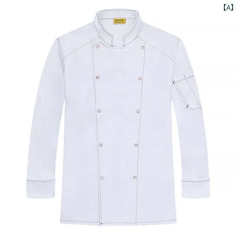 コックコート メンズ レディース 長袖 半袖 春夏秋冬 兼用 コック服 厨房服 料理人 シェフジャケット 飲食店 ワーク…