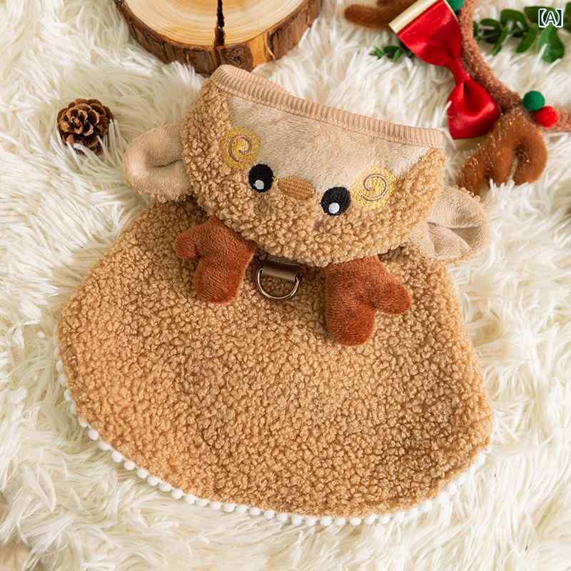 ペット服 犬 猫 クリスマス ケープ ポンチョ ブラウン トナカイ 立体耳 フード付き ドッグウェア キャットウェア コスチューム コスプレ 防寒 暖かい かわいい お散歩 お出かけ