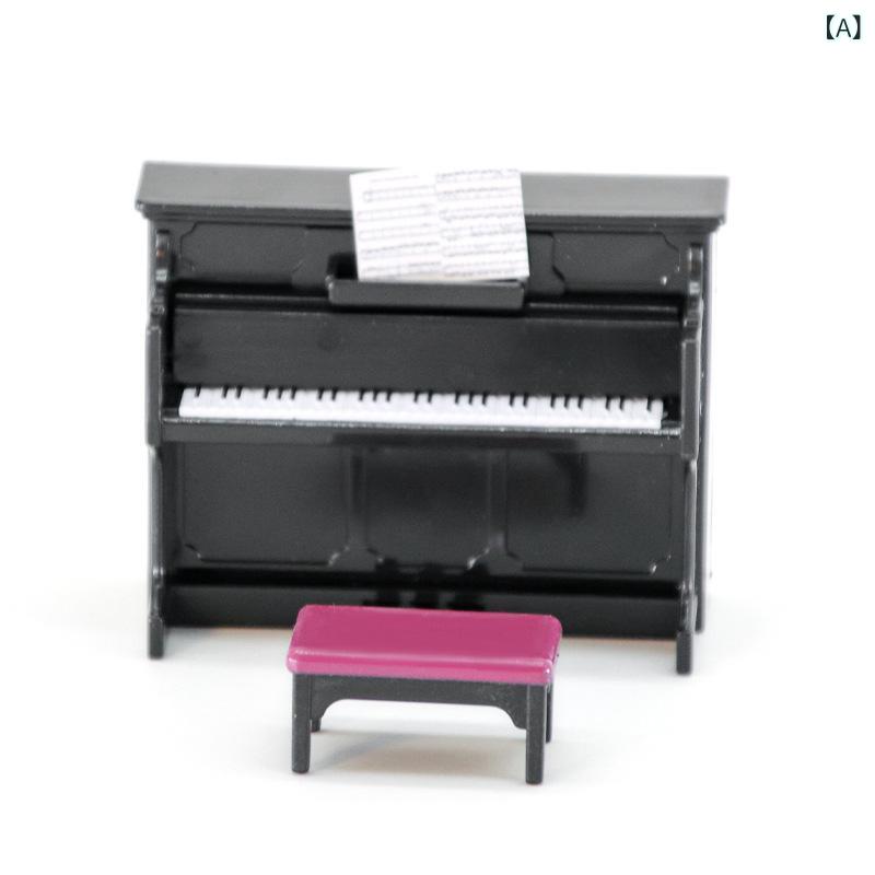 ミニチュア ドールハウス 家具 アップライトピアノ ピアノ椅子 1:12スケール ミニチュア楽器 撮影小道具 置物 プラスチック製 かわいい インテリア ディスプレイ小物