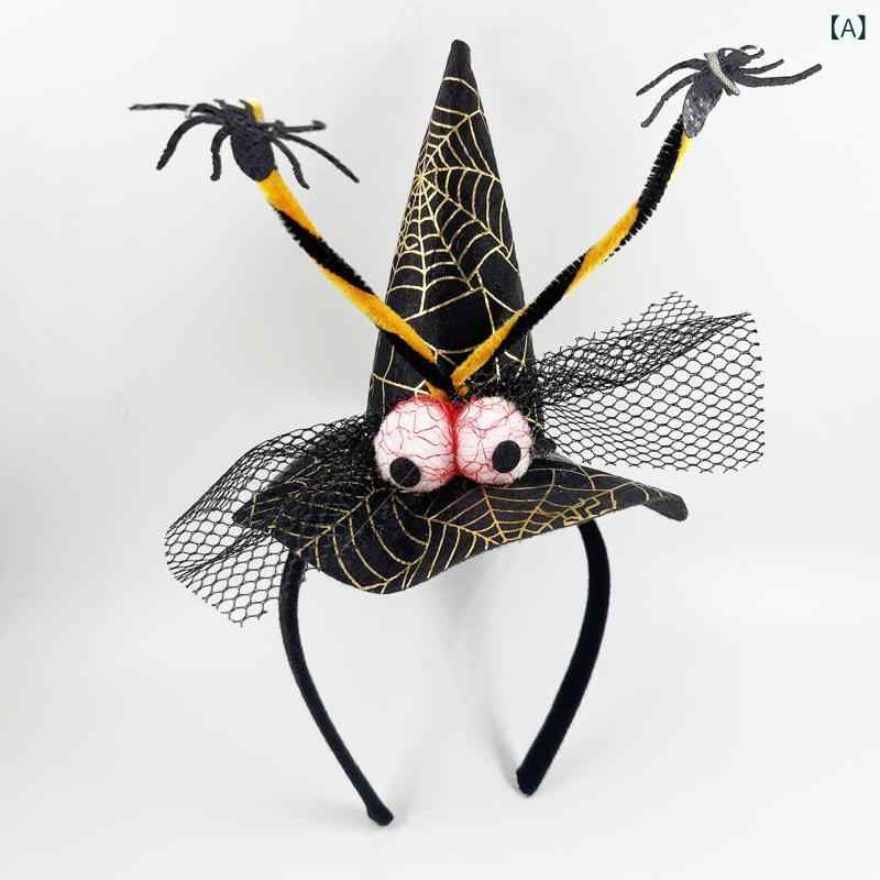 カチューシャ レディース ハロウィン 魔女 帽子 目玉 ヘアバンド ヘッドドレス コスプレ 仮装 変装 大人用 パーティー イベント 小道具 おもしろ かわいい ヘアアクセサリー