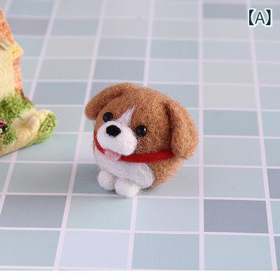 ・スタイル: カートゥーン・柄: アニメ・キャラクター・バリエーション: かわいい犬デザイン1 材料キット、かわいい犬デザイン2 材料キット、かわいい犬デザイン3 材料キット、かわいい犬デザイン4 材料キット、かわいい犬デザイン5 材料キット、かわいい犬デザイン6 材料キット、かわいい犬デザイン7 材料キット、かわいい犬デザイン8 材料キット、かわいい犬デザイン9 材料キット・適用場所: リビング、寝室、書斎、ダイニング、子ども部屋・カテゴリ: 布芸刺繍