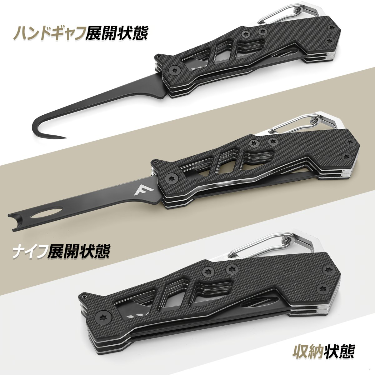 ナイフ FLISSA 3-in-1 イカ釣りツール - ステンレス製イカの卵取り&窒息ナイフ、ガフカンナフィクサー付き、人間工学に基づいたG10ハンドル、持ち運びに便利なカラビナクリップ付き、釣り用アクセサリー / スリークブラックナイフ / ステンレス鋼の刃