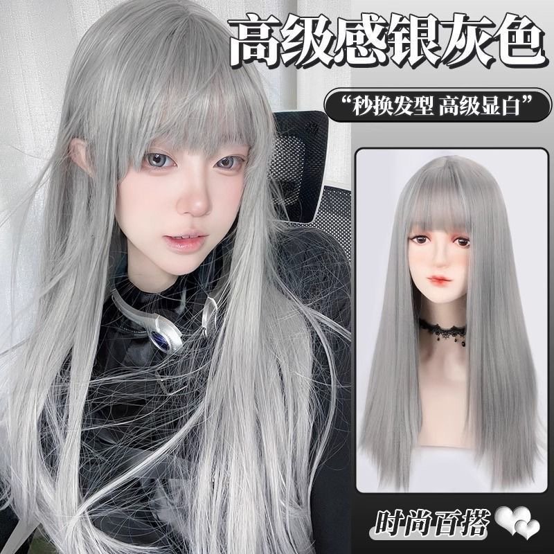 セパレート シルバーグレー ウィッグ 女性用 ロング 自然な見た目の合成繊維製ヘア...