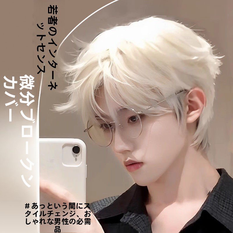 商品仕様カールアフロスタイルクールでハンサムテーマアニメレース面積4*1対象年齢層18歳以上帽子の形状弾性ネット髪の素材タンパク質シルク原産国中国カラー自然な黒髪のヘアネット、オフホワイトのデリバリーネット