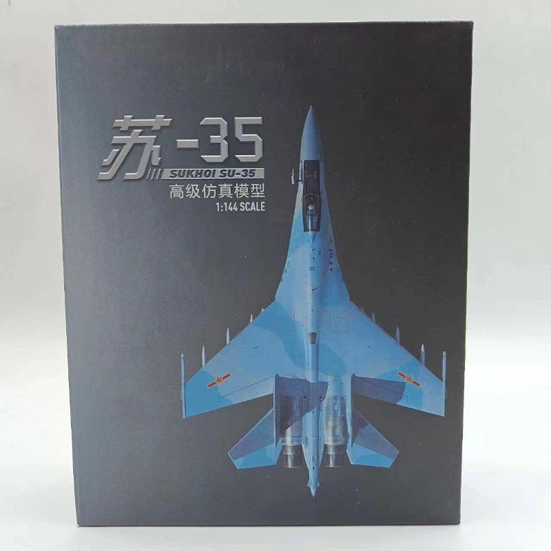楽天市場】1／72 ホビーマスター su－35の通販