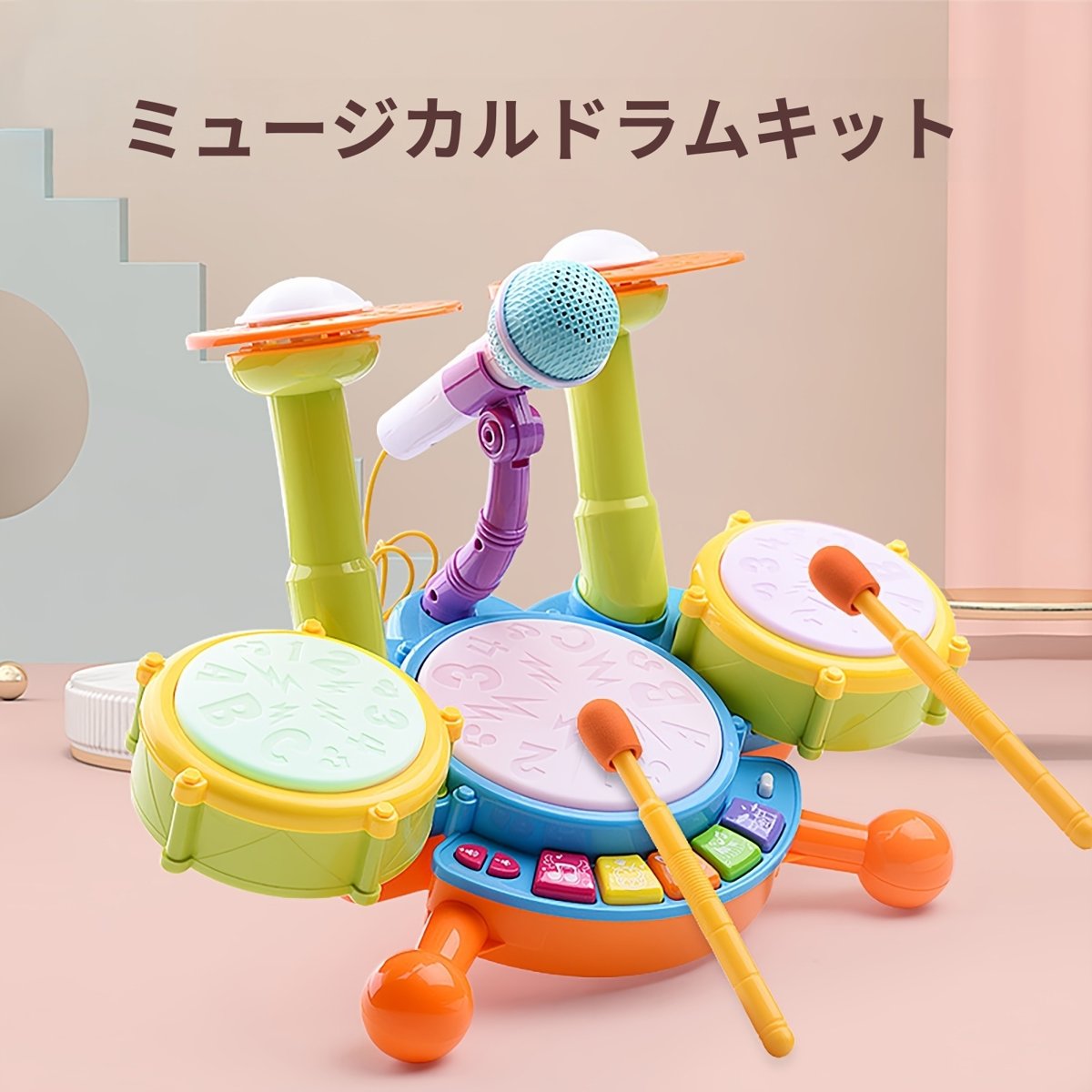 太鼓 ドラム ミニジャズドラムキット（ドラムスティック2本、マイク付き）、ダイナ...