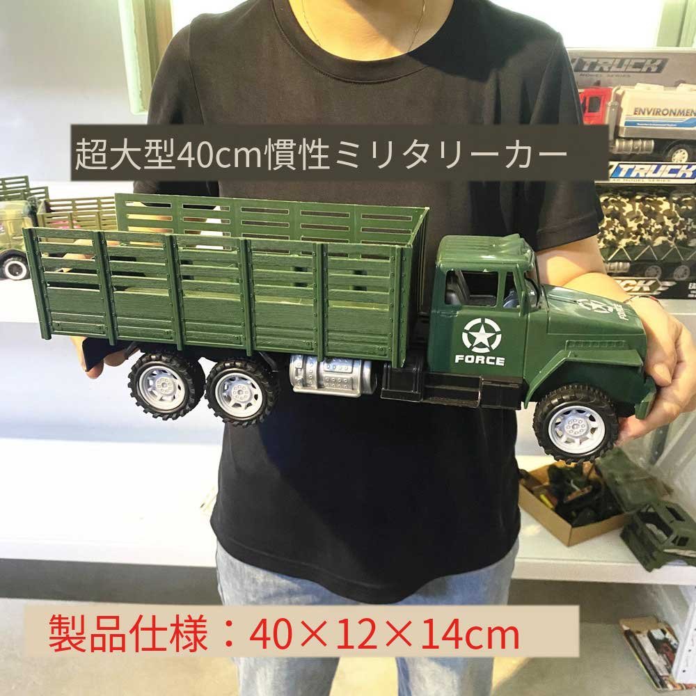 商品仕様対象年齢層18歳以上最大ユーザー重量商品詳細を見る材質金属色グリーン原産国中国カラー大型東洋軍事戦車、大型PLA芝刈り機、大型オリエンタルヘッドミリタリー、大型PLAキャンバストラック、大型人民解放軍戦闘車両、大型オリエンタルミリタリー芝刈り