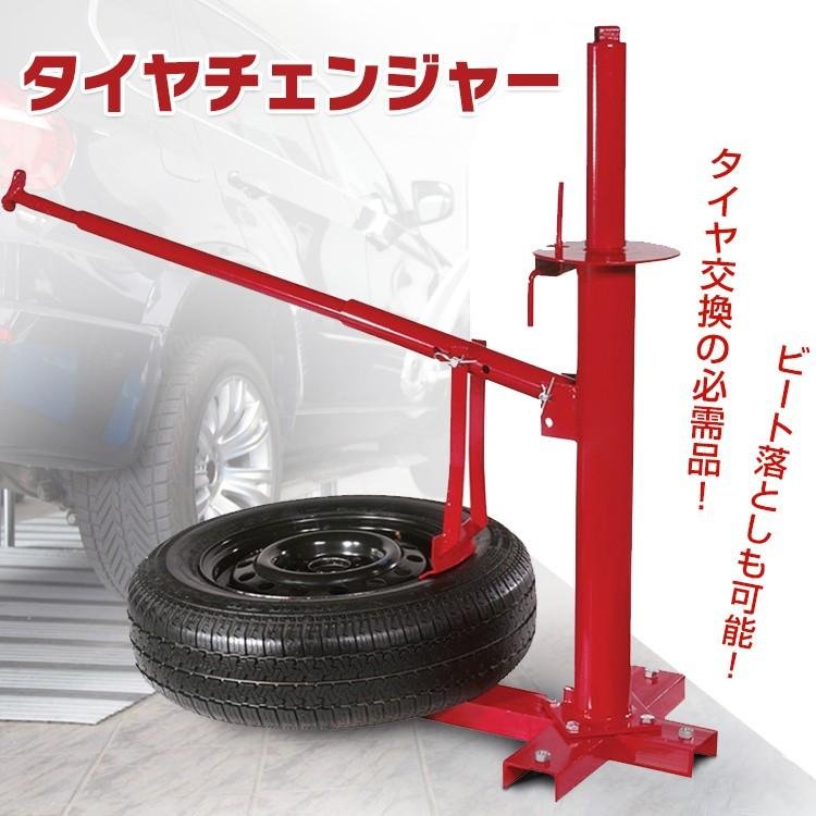 商品仕様材料鉄原産国中国カラーA