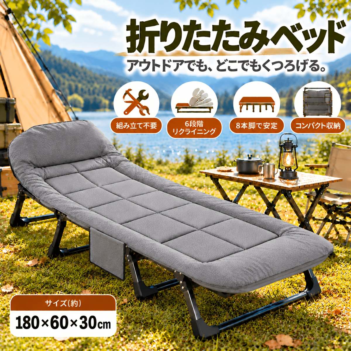 コット アウトドアベッド、キャンプベッド、シンプルベッド、軽量・コンパクト、ベンチ、荷物ラック、布団ベッド、ビーチベッド、ポケット付きシンプルベッド、軽量・コンパクト、キャンプ用品、アウトドア用品、アウトドア、多目的、折りたたみ収納簡単