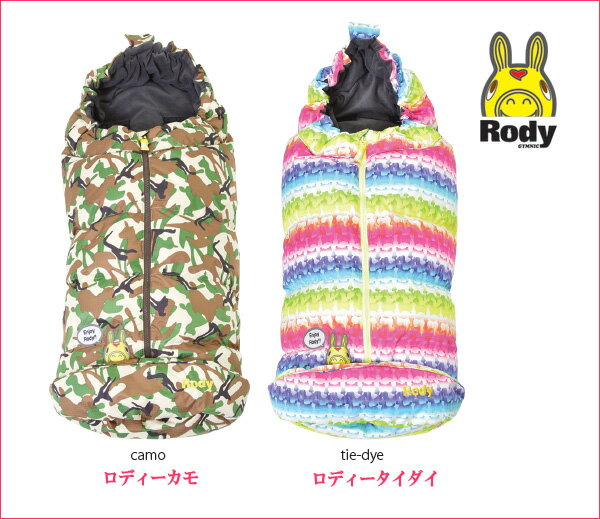 人気のRodyバージョンベビーカー用スリーピングバッグ(ベビーカーフットマフ、寝袋、出産祝い、防寒対策)
