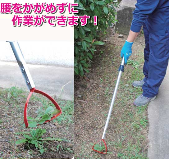 雑草抜きごそっと「とれ太」ビッグ　アルミ伸縮タイプ 870276
