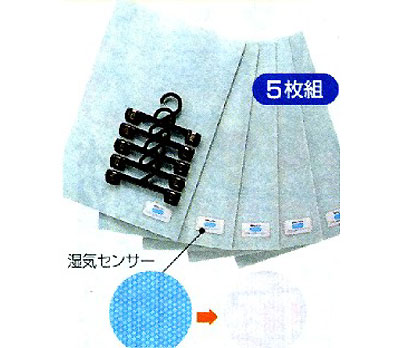 【日本製　マット】タンスの湿気をとるマット（ハンガー付）　5枚組