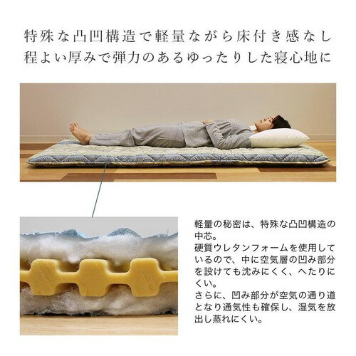【日本製】防ダニ 抗菌 防臭 かるがる3層敷布団 ダブル(三層 敷き布団 ふとん お布団 寝具) [2]