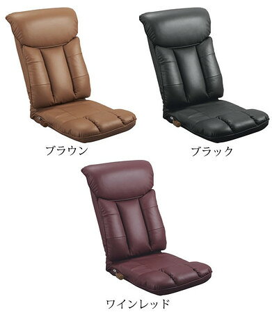 ナルキ屋の【日本製】スーパーソフトレザー座椅子　−彩− YS-1310（座椅子 チェア いす ウレタン 角度 調整 リクライニング 合成皮革 合皮 耐久 耐水 高級感 完成品 国産 日本）｜アングル2