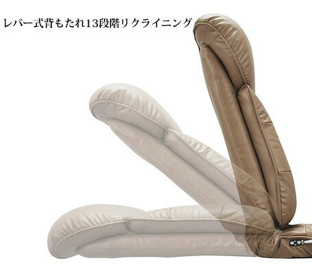ナルキ屋の【日本製】スーパーソフトレザー座椅子　−彩− YS-1310（座椅子 チェア いす ウレタン 角度 調整 リクライニング 合成皮革 合皮 耐久 耐水 高級感 完成品 国産 日本）｜アングル3