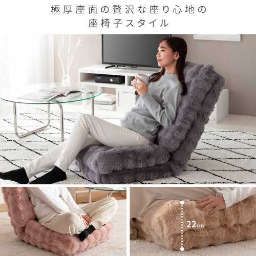 ふわとろ3way座椅子 Foure（フール） YS-2200(イス 可愛い 和室 洋室 疲れ 座布団 クッション 在宅勤務 オフィス 事務 会社 在宅 自宅 デスクワーク 椅子 リモートワーク ドライブ) narukiya-10012845 ナルキ屋 サンプル画像2