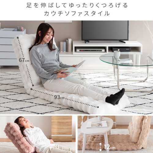 ふわとろ3way座椅子 Foure（フール） YS-2200(イス 可愛い 和室 洋室 疲れ 座布団 クッション 在宅勤務 オフィス 事務 会社 在宅 自宅 デスクワーク 椅子 リモートワーク ドライブ) narukiya-10012845 ナルキ屋 サンプル画像3