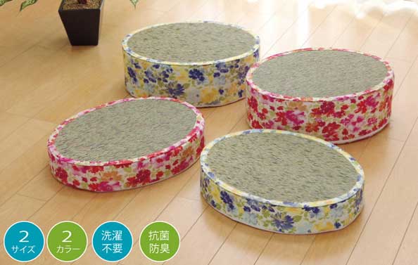 スツール い草 花柄 『フォンターナ 楕円 スツール』高さ15cm