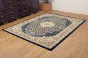 トルコ製 ウィルトン織り カーペット 『ベルミラ RUG』 約240×330cm/床暖・ホットカーペットカバー対応(3)