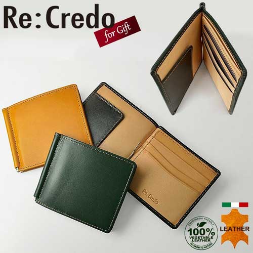 イタリアンレザー マネークリップ(薄型ウォレット)　35-5077 (コンパクト ポケットいっぱい お札入れ カード入れ ポケット 収納力 便利 父の日)