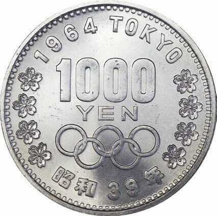 1964年東京五輪コレクション(記念貨幣と切手のセット)(コイン収集 銀貨 切手25種 千円銀貨 百円銀貨 記念切手)