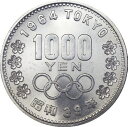 【記念硬貨】「広島県」 地方自治法施行60周年 500円バイカラークラッド貨