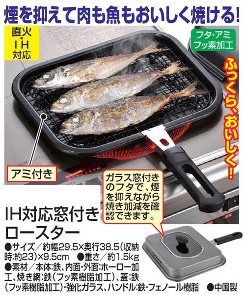 IH�б����դ�����������(���Ƥ� �ե饤�ѥ� ���Ƥ��� ���饹�� �ե��դ� Ĵ����� ���饹���� ���Ƥ������ IH�б� ������ ���� ���Ƥ��� ���Ƥ����������� �ۥåȥ���� �ե��å������������)