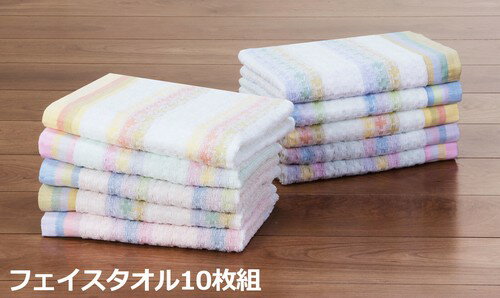Rakuten - 今治産ジャカード織タオルシリーズ フェイスタオル10枚組/バスタオル4枚組（日本製 まとめ買い 薄手 乾きやすい 速乾 吸水性 カラフル お得 バス お風呂 洗面所 プール 温泉 お出かけ 日除け レジャー 汗ふき アウトドア 旅行 携帯）