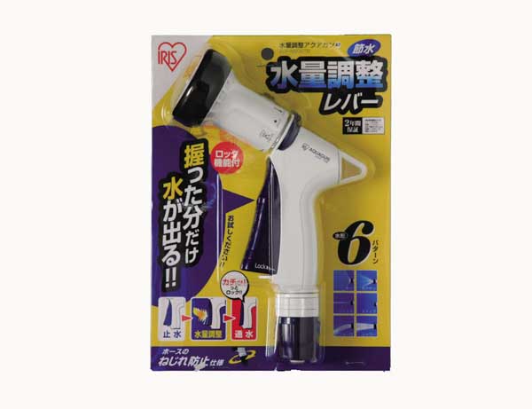 Rakuten - 【散水　園芸用品　ホース】水量調整アクアガン　AGF-N600TB(散水ノズル　ホースリール　パーツ　散水ノズルガン　アクアガン ホースレバー 散水ノズル パーツ水量調整パーツホースヘッド ホース シャワー ガーデン 水撒 ガーデニング 散水ノズル パーツ水量調整)