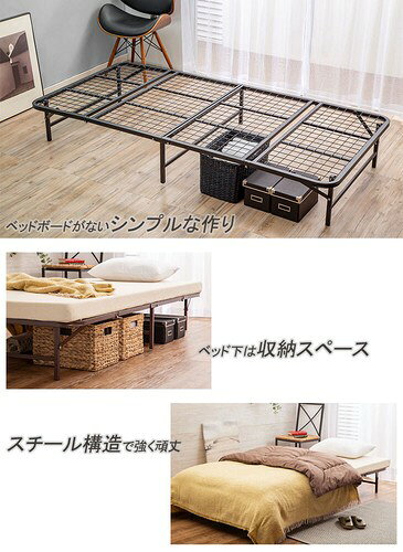 収納式折りたたみパイプベッド セミダブル ブラウン(ベッド 収納式 ベッドフレーム フレームのみ 折りたたみベッド シンプル) [3]